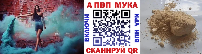 где можно купить наркотик  Заволжск  А ПВП кристаллы 