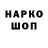 Кетамин VHQ Bika Gurt