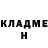 Героин хмурый Larysa Panchenko