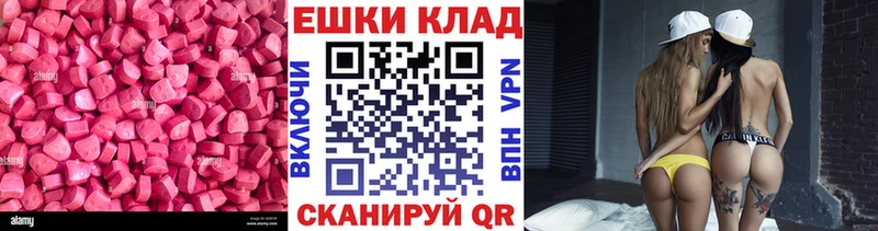 продажа наркотиков  Заволжск  Ecstasy диски 