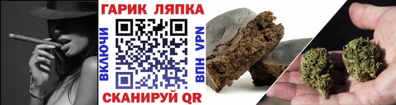 наркотики  omg tor  ГАШ VHQ  Заволжск 
