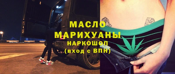 круглые Волосово