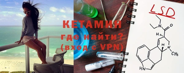 дурь Бугульма
