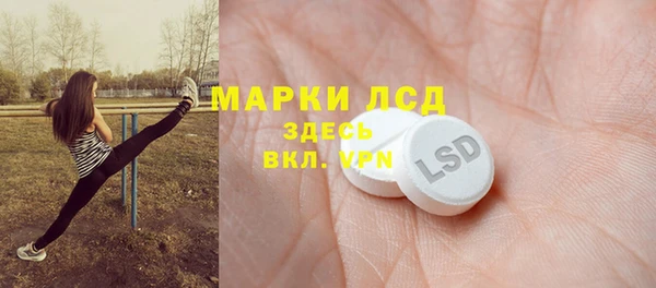 круглые Волосово