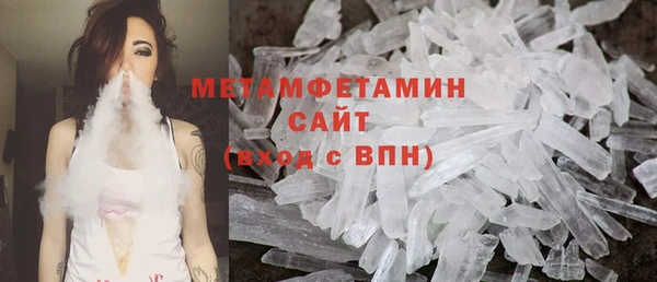 герыч Вязники