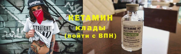 круглые Волосово
