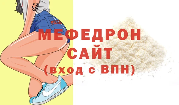 МДМА Волоколамск