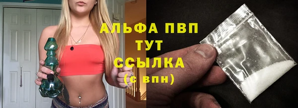 герыч Вязники