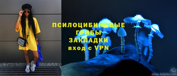 круглые Волосово
