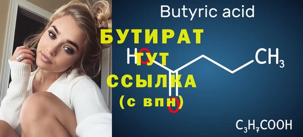 не бодяженный Вяземский
