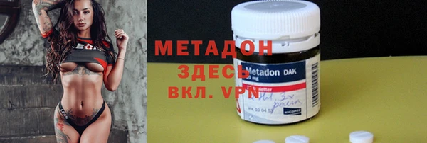 МДМА Волоколамск