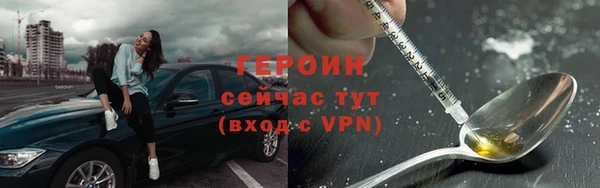 МДМА Волоколамск