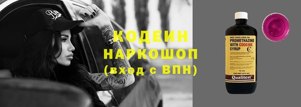 круглые Волосово
