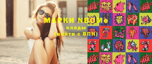 mdma Вязьма