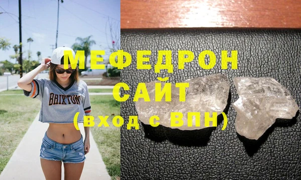 герыч Вязники