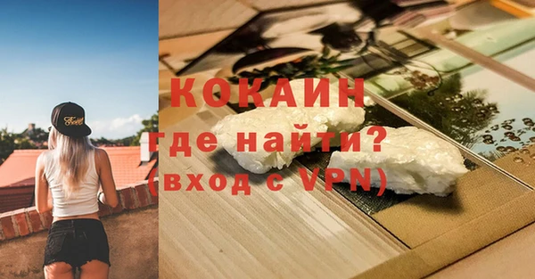 МДМА Волоколамск