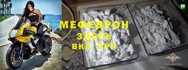 МДМА Волоколамск