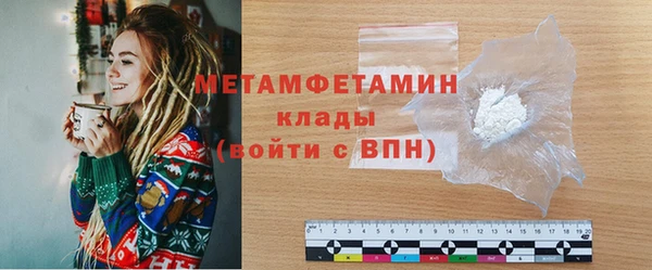 круглые Волосово