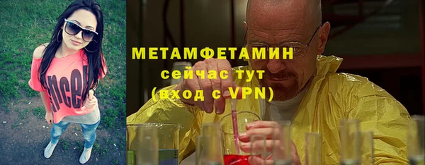 прущая мука Бронницы