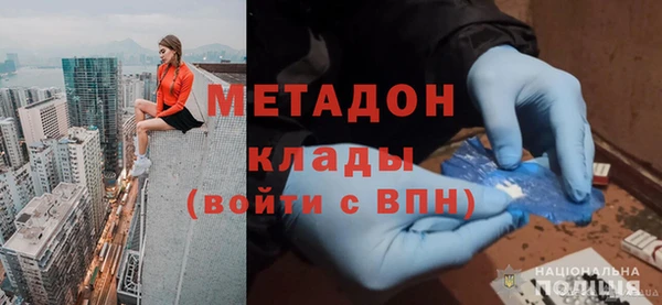 герыч Вязники