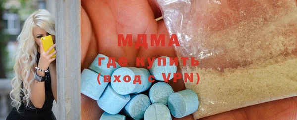 МДМА Волоколамск
