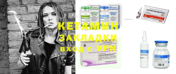 герыч Вязники