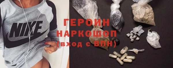 МДМА Волоколамск