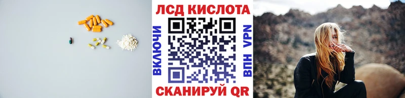 hydra онион  Заволжск  Лсд 25 экстази ecstasy 