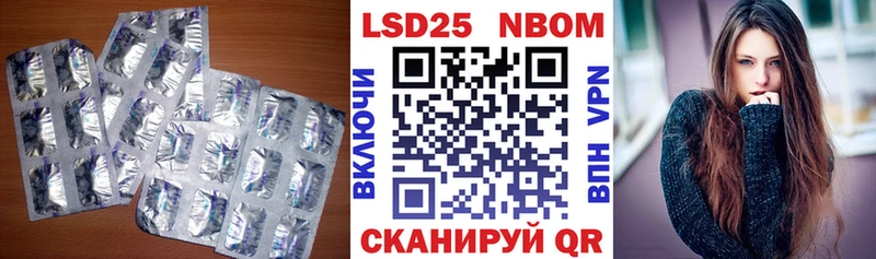 LSD-25 экстази кислота Заволжск