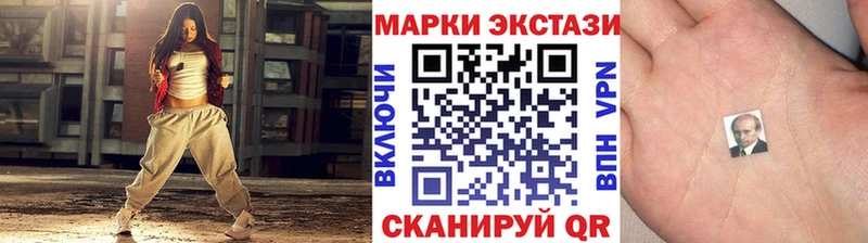 сколько стоит  Заволжск  Наркотические марки 1,8мг 