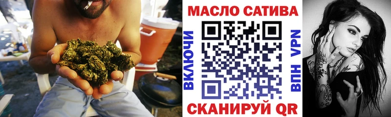 Дистиллят ТГК гашишное масло  цена наркотик  Заволжск 