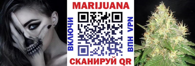 МЕГА рабочий сайт  как найти наркотики  Заволжск  Шишки марихуана LSD WEED 